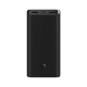 Внешний аккумулятор Xiaomi Mi 50W Power Bank 20000mAh Чёрный - Изображение 186373